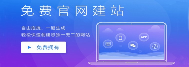 免費入住黃頁網